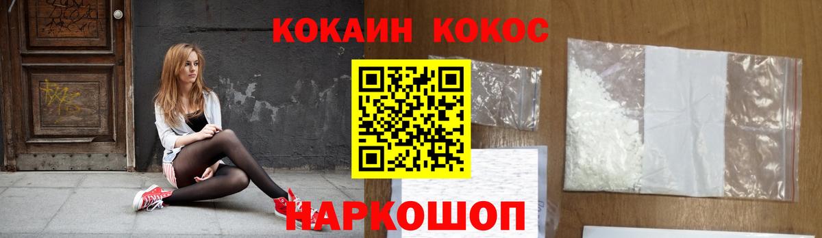 Cocaine  КОКАИН 97%  Сальск  Вход с VPN  как найти закладки  Cocaine Columbia 