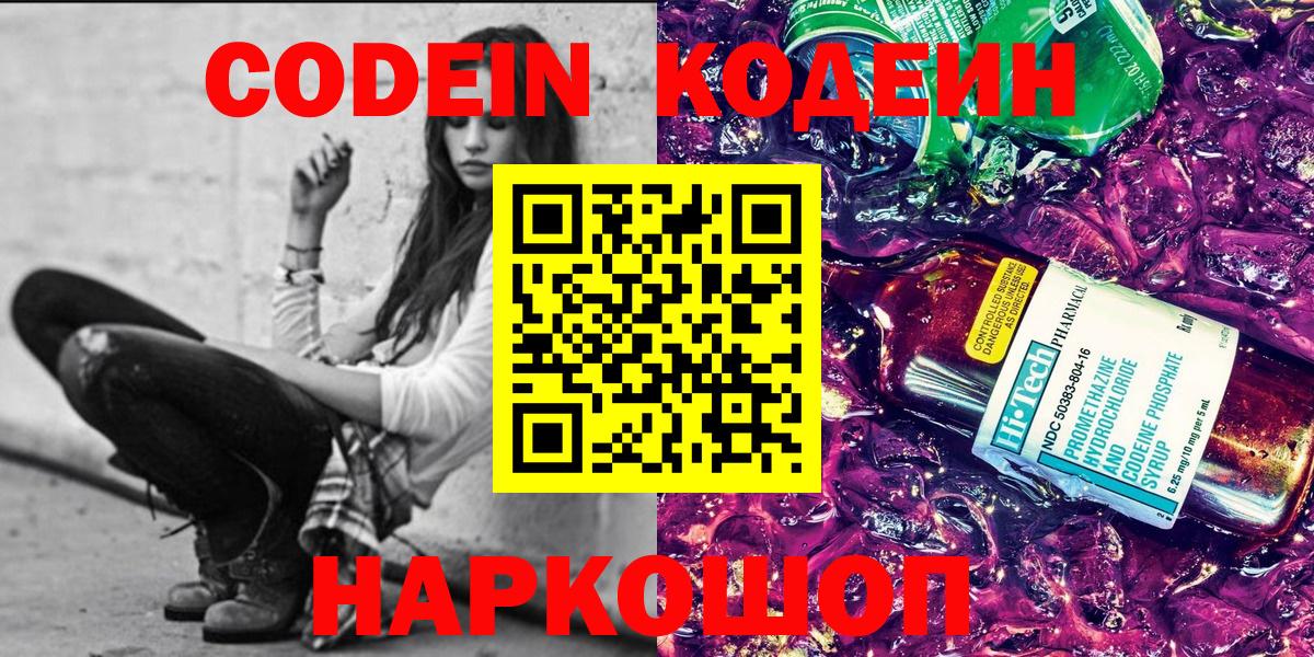 COCAIN  LSD-25  Codein  КЕТАМИН  ГАШ  Гашиш  МАРИХУАНА  Сальск  Вход с VPN  Меф  