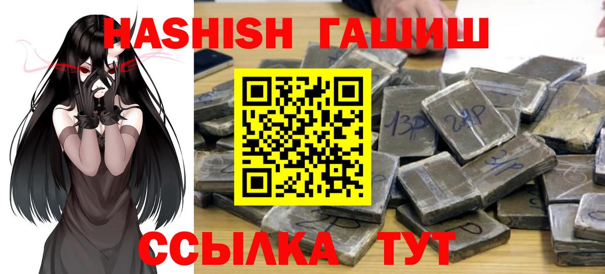 Гашиш ice o lator  Гашиш Ice-O-Lator  Вход с VPN  Сальск 