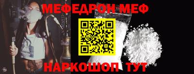 МДМА Кунгур