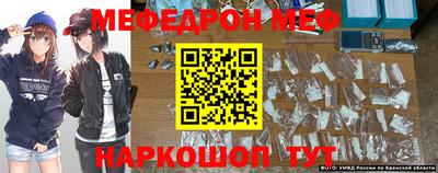 МДМА Кунгур