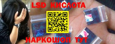 МДМА Кунгур