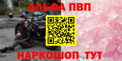 МДМА Кунгур