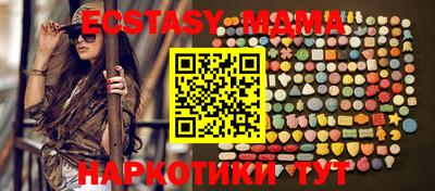 мдма Кулебаки