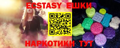 МДМА Кунгур