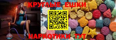 мдма Кулебаки