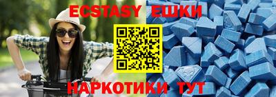 МДМА Кунгур
