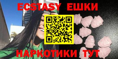 МДМА Кунгур