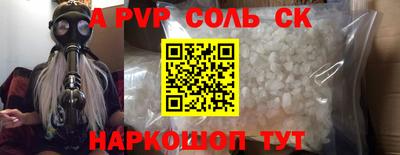 МДМА Кунгур