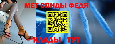 мдма Кулебаки
