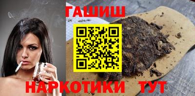 гашик Кумертау