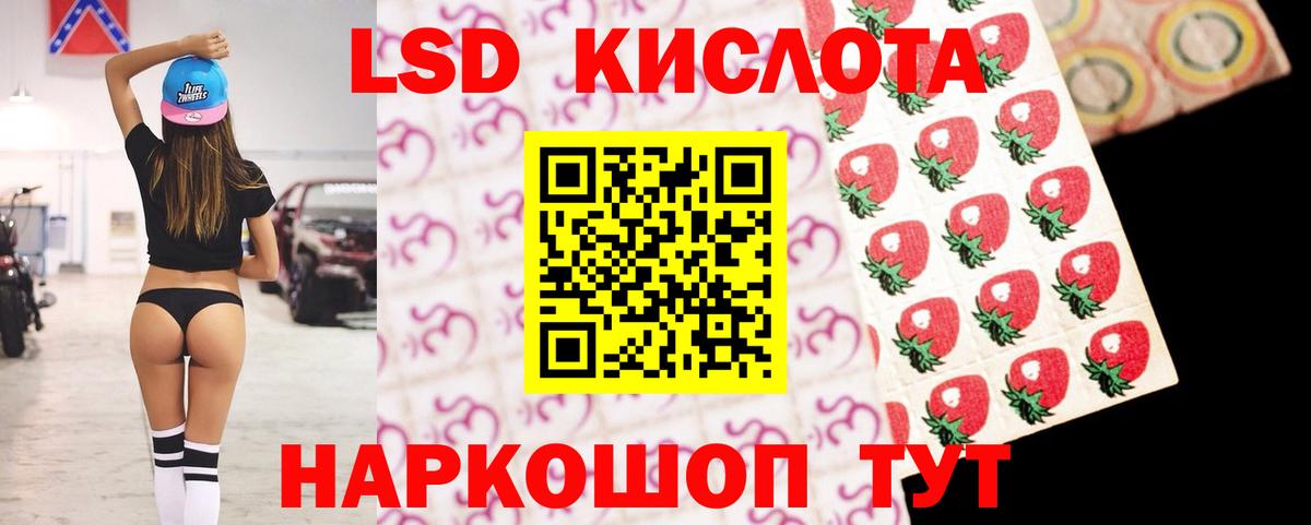 LSD-25 экстази ecstasy  Вход с VPN  Сальск  LSD-25 экстази  LSD-25 экстази кислота 