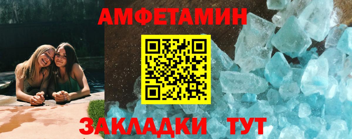 Сальск  Первитин Декстрометамфетамин 99.9%  Первитин Декстрометамфетамин 99.9%  Вход с VPN 