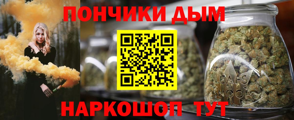 Сальск  Бошки марихуана план  Каннабис индика  Вход с VPN  Каннабис THC 21% 